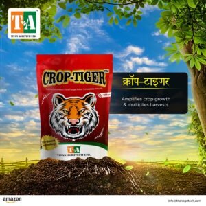 crop tiger